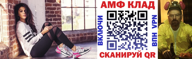 где найти наркотики Иланский Амфетамин Розовый