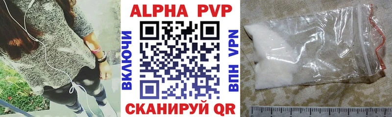 Alpha PVP крисы CK  Иланский 