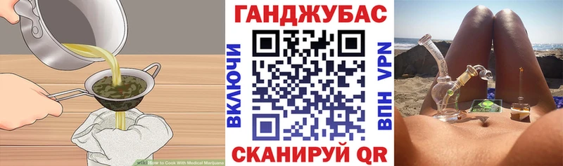 Печенье с ТГК конопля  продажа наркотиков  Иланский 