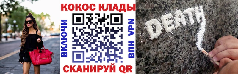что такое   Иланский  Кокаин Fish Scale 