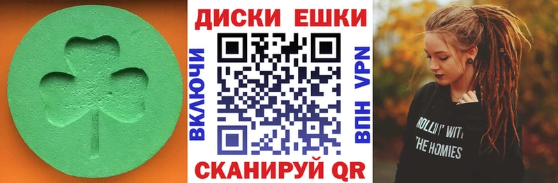 Ecstasy TESLA Иланский