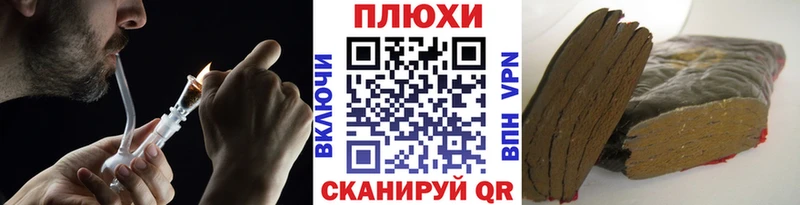 Гашиш Ice-O-Lator Иланский