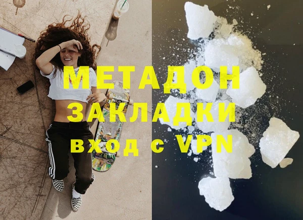 герыч Магадан