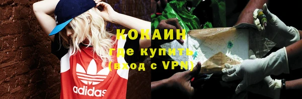 спайс Магас