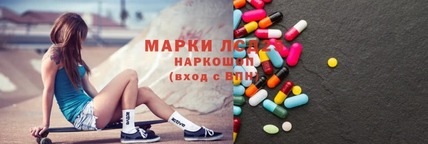 мефедрон мука Майский