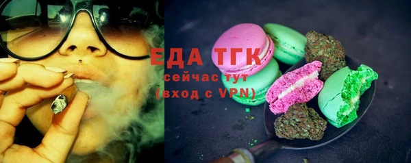спайс Магас