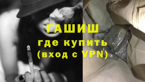 мефедрон мука Майский