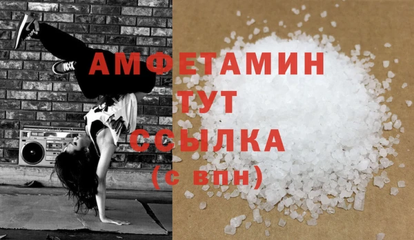 мефедрон мука Майский