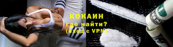 мефедрон мука Майский