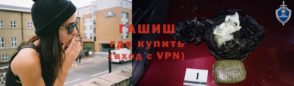 герыч Магадан