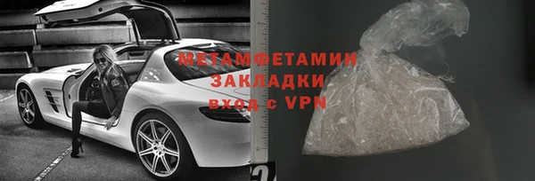 спайс Магас
