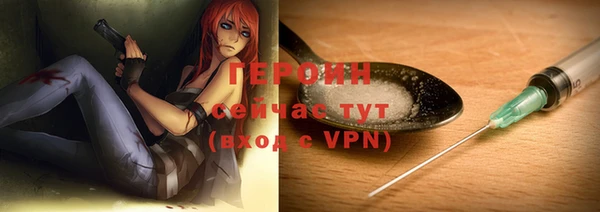 спайс Магас