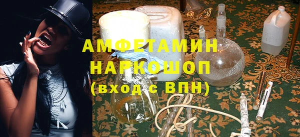 спайс Магас