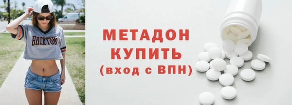мефедрон мука Майский