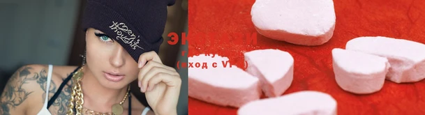 мефедрон мука Майский