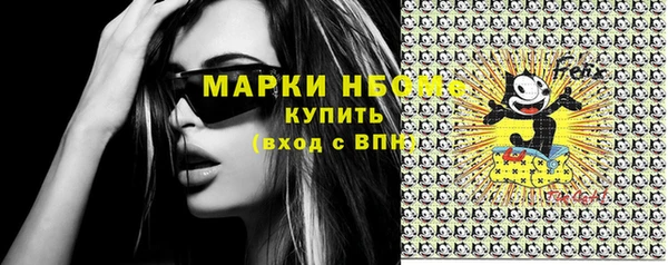 мефедрон мука Майский