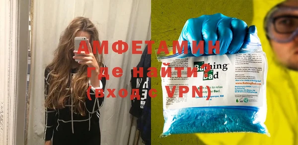 мефедрон мука Майский