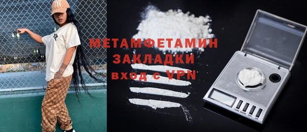 мефедрон мука Майский