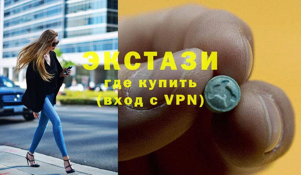 спайс Магас