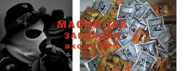 мефедрон мука Майский
