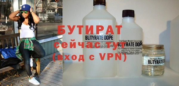 спайс Магас