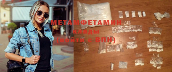 мефедрон мука Майский