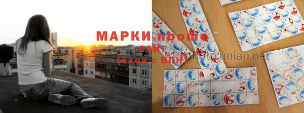 мефедрон мука Майский