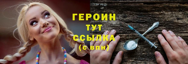 спайс Магас