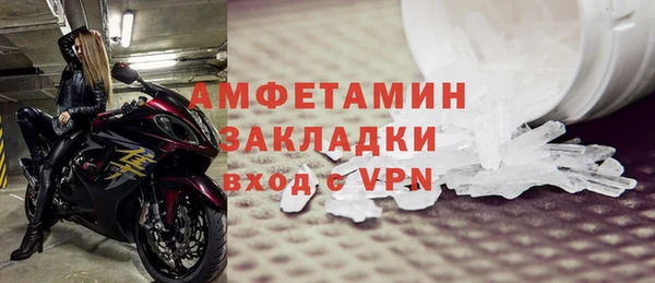 мефедрон мука Майский