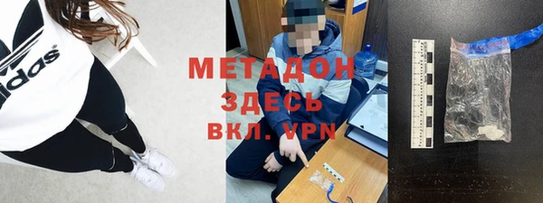 спайс Магас