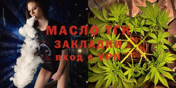 MESCALINE Вязьма