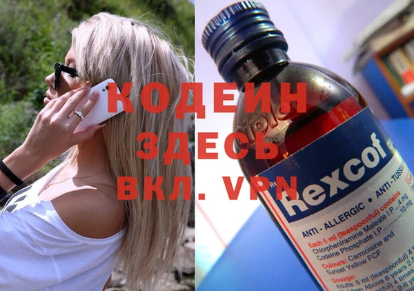 MESCALINE Вязьма