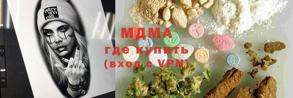 мефедрон мука Майский