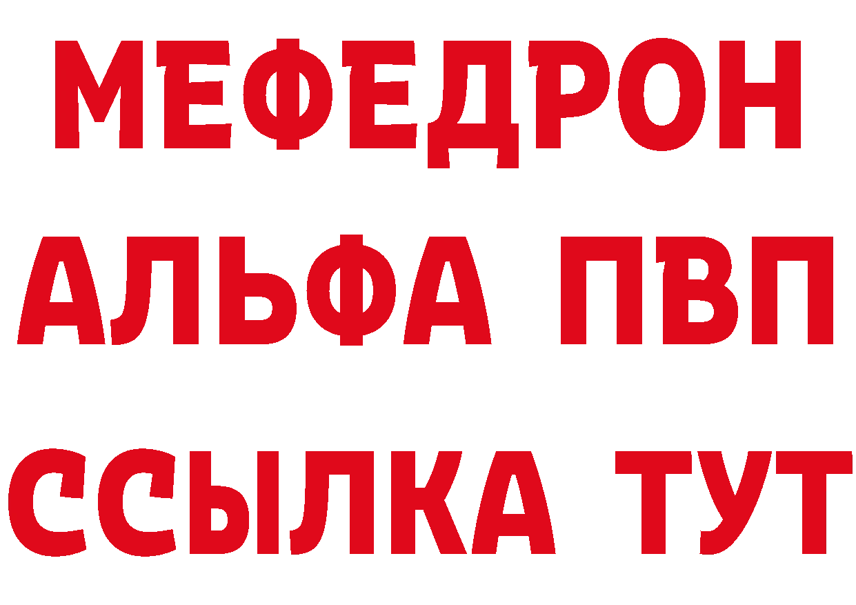 Метамфетамин пудра как войти дарк нет ссылка на мегу Иланский