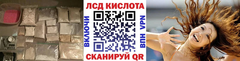 ОМГ ОМГ tor дарнет шоп Иланский Лсд 25 экстази ecstasy