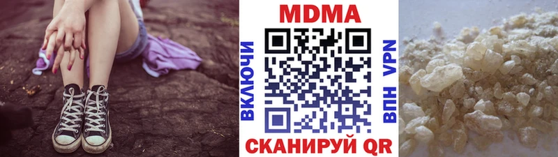darknet состав  Иланский  МДМА VHQ 
