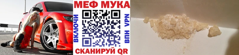 дарнет шоп  Иланский  Мефедрон кристаллы 