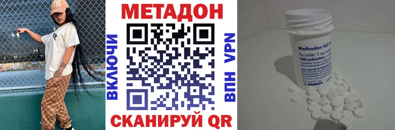 нарко площадка как зайти  Иланский  МЕТАДОН мёд  продажа наркотиков  mega зеркало 