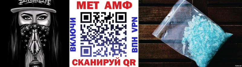 наркота  Иланский  мега сайт  Первитин пудра 
