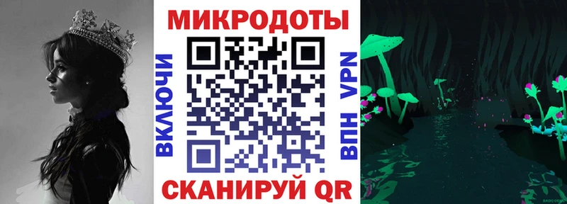 Псилоцибиновые грибы мухоморы наркотики hydra как войти Иланский