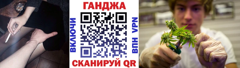Бошки Шишки план  купить наркотики сайты  Иланский 